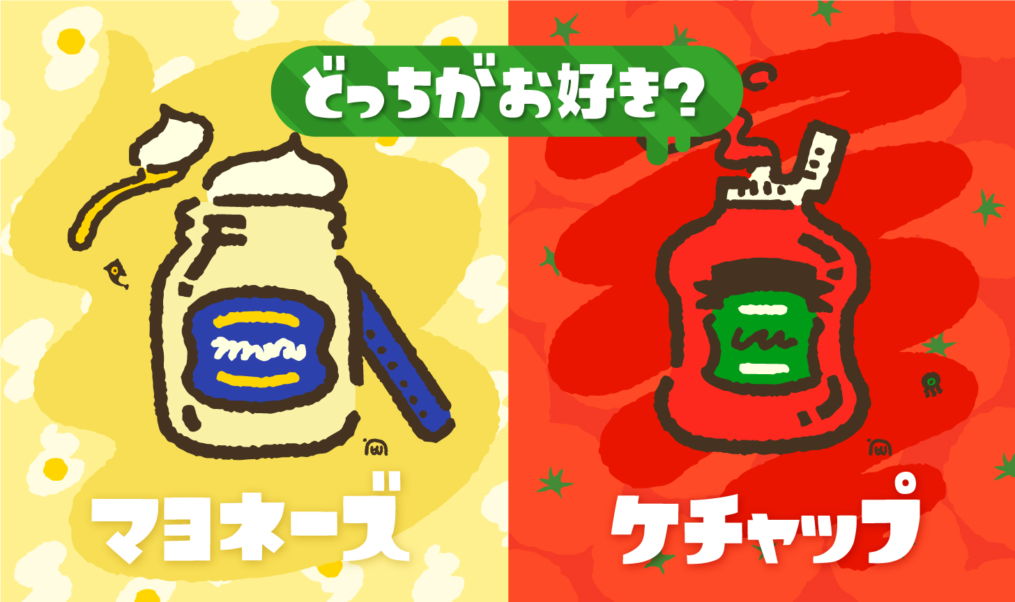 [情報] Splatoon2 祭典 美乃滋vs番茄醬