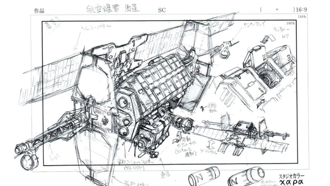 Twitter 上的 Yoshiyuki Nanotora2 エヴァのn2航空爆雷の初期案見てると アスロックランチャーの血も入ってるような気がします T Co 1ech9izn1n Twitter Twitter 上的 Yoshiyuki Nanotora2 エヴァのn2航空爆雷の初期案見てると アスロックランチャーの血も入ってるような気がします T Co 1ech9izn1n Twitter
