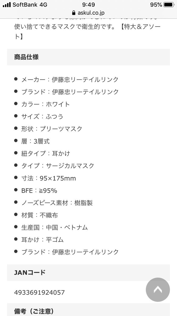 マツオカ コーポレーション コーポレーション マツオカ