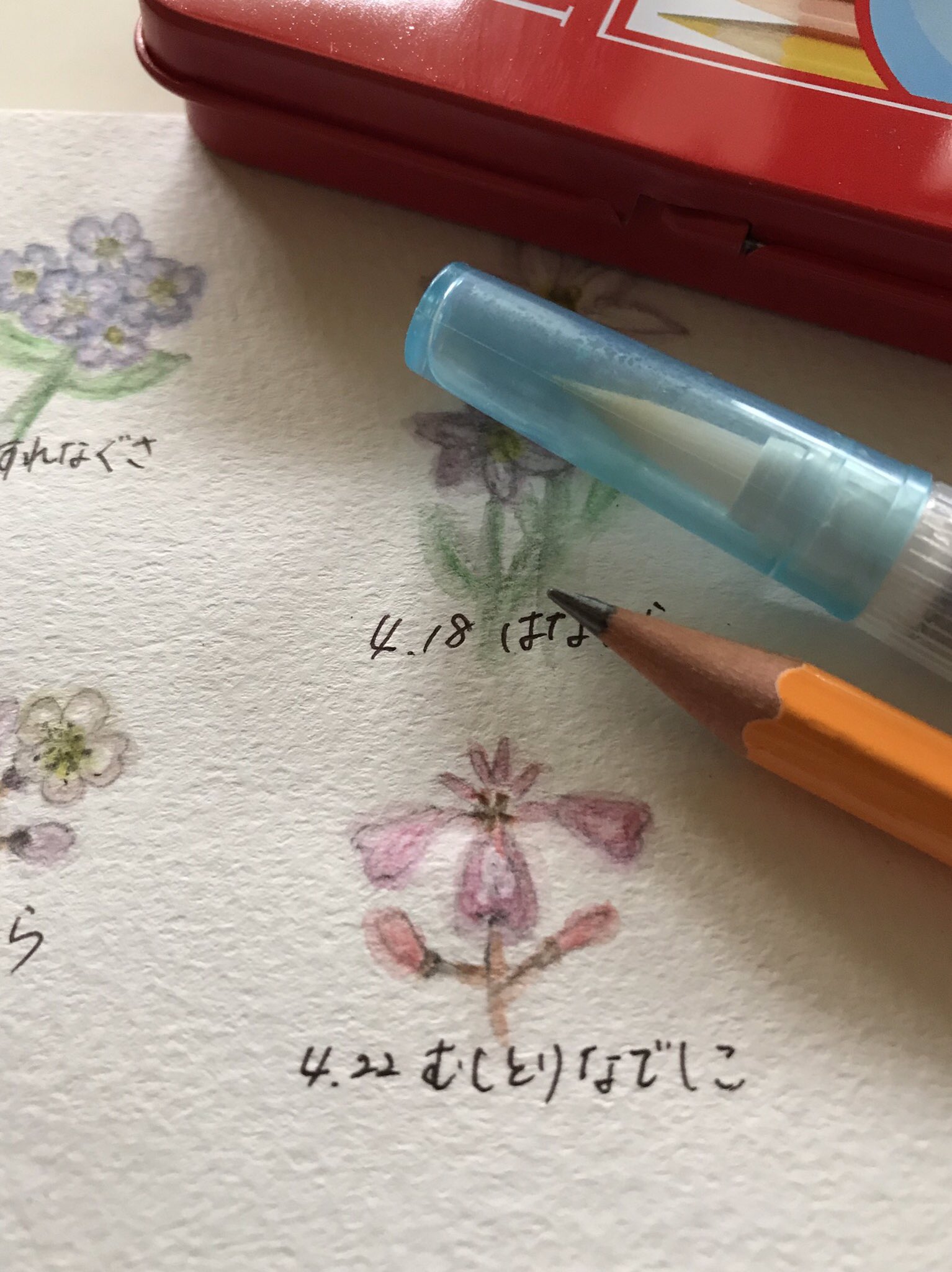 青春の恋 Twitter Search Twitter