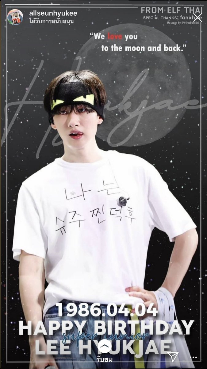 AUECHY1215's tweet photo. ก่อนจะหมดเดือนนี้ไป💓 #happyeunhyukeeday https://t.co/fxjn1267dI