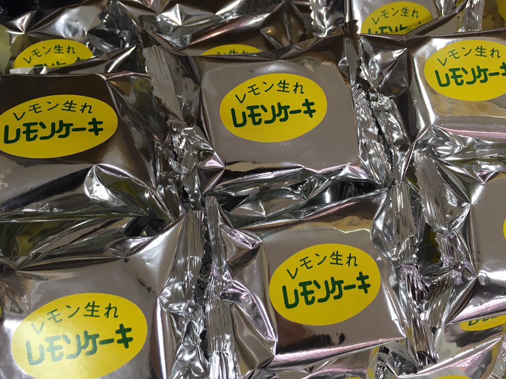 相沢食料百貨店 در توییتر さわやかレモンフェア 今年もレモンケーキ食べくらべ 愛媛永久堂 長崎白十字パーラー 広島マロンドール 姫路杵屋 相沢食料百貨店 در توییتر さわやかレモンフェア 今年もレモンケーキ食べくらべ 愛媛永久堂 長崎白十字パーラー 広島マロンドール 姫路杵屋