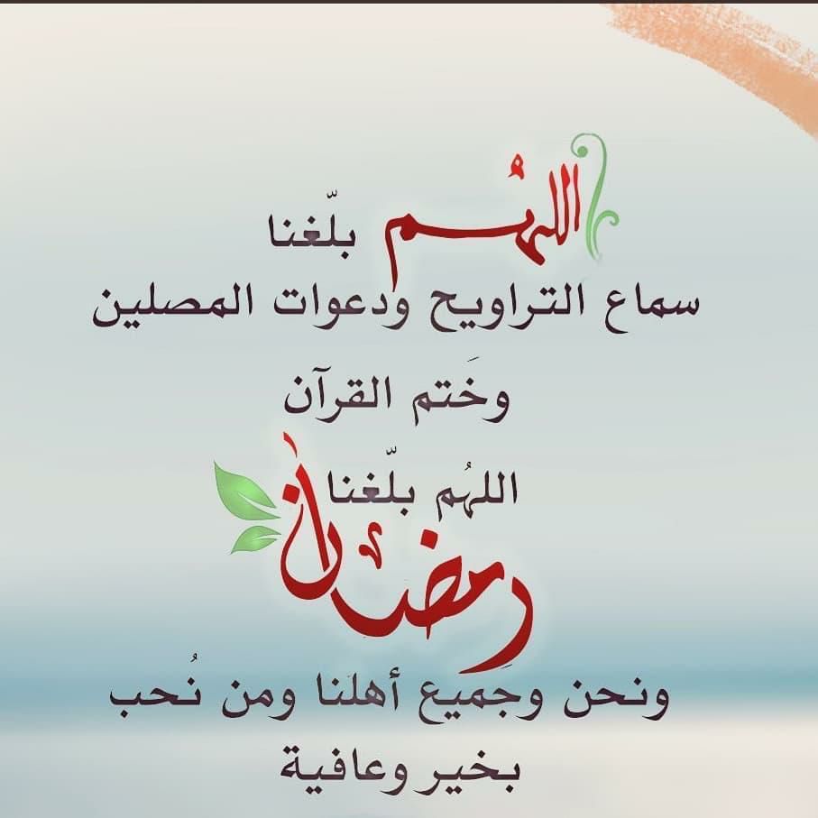 iamfanaams's tweet photo. آمين يا مرسل المرسلين... https://t.co/tdbpNWDrNq