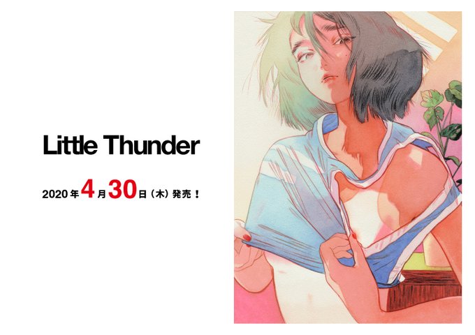 人気イラストレーターのtwitterイラスト検索結果