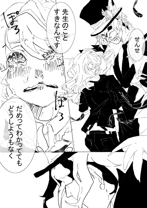 #twstプラス

?『めちゃくちゃキザな感じで余裕ぶってかわしてましたけど、実は死ぬほど緊張してました……。』

※?×創作監督生(♀)、監督生の顔出てます。いろいろ注意。
恋焦がれすぎて、限界になる話。 