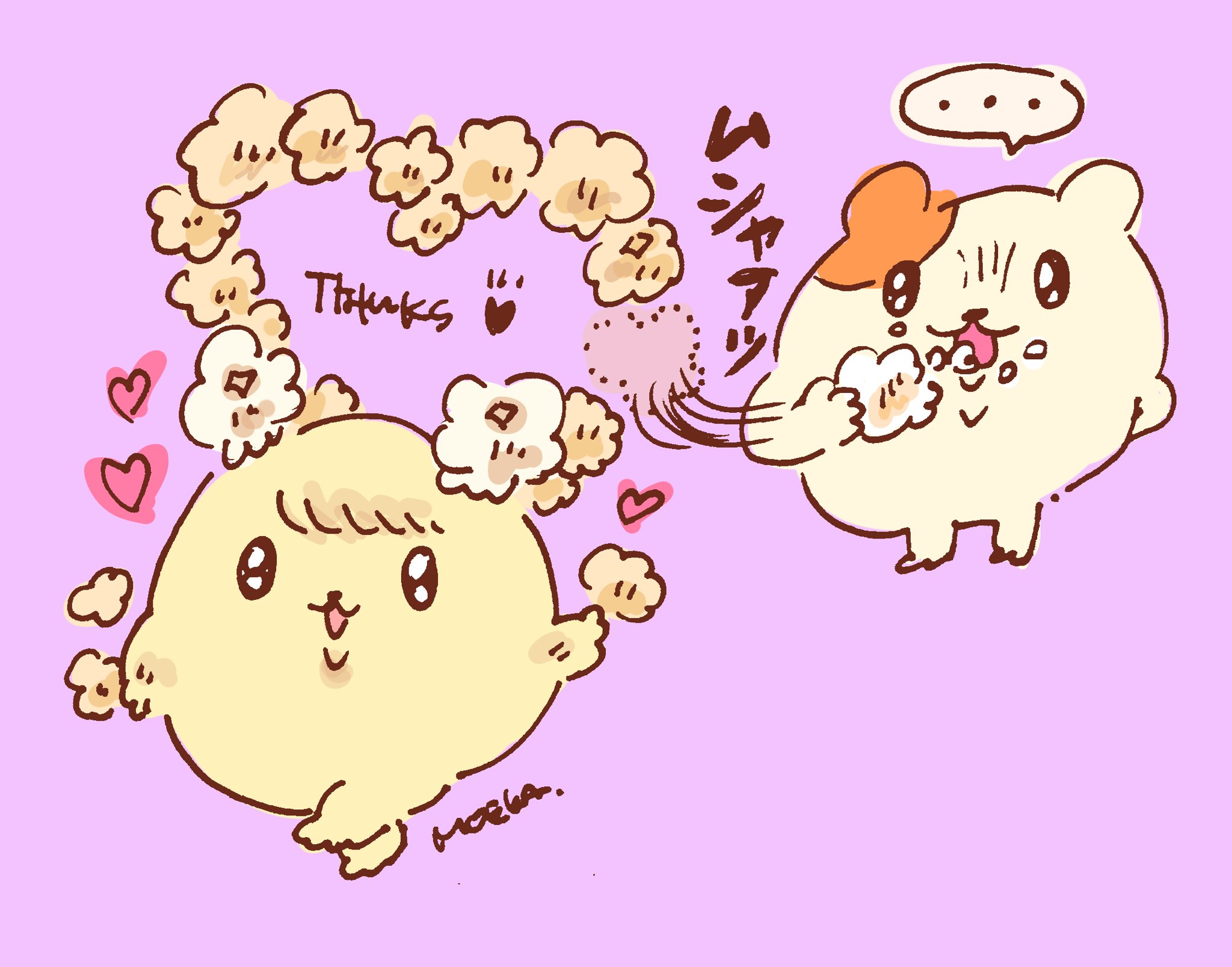 まいにちハムちゃん 伊藤萌果 على تويتر 妬み まいにちハムちゃん ハムスター Hamster Illustration イラスト 伊藤萌果