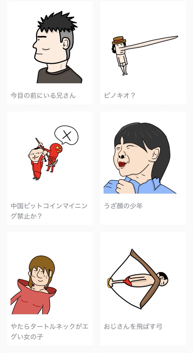 シロサイ イラストやの次に来るフリー素材サイトを紹介しますわ