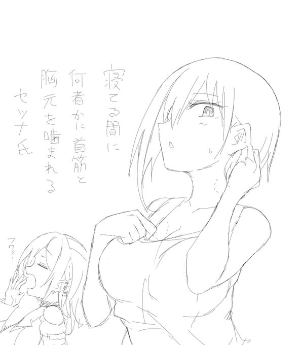 余談ですが腱鞘炎再発しました。おはようございまんとひひ 