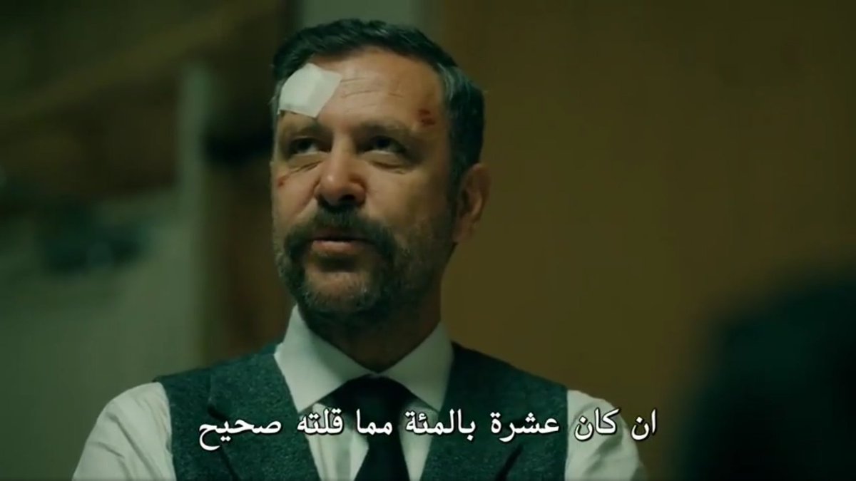 Vartulo said in the message that cagatay shouldnt come because they are going To seize his goods,but they wanted him to do the opposite,since they knew that cagatay Will not accept his reputation To be ruined with his partners,as expected cagatay took the bait  #cukur  #EfYam ++++