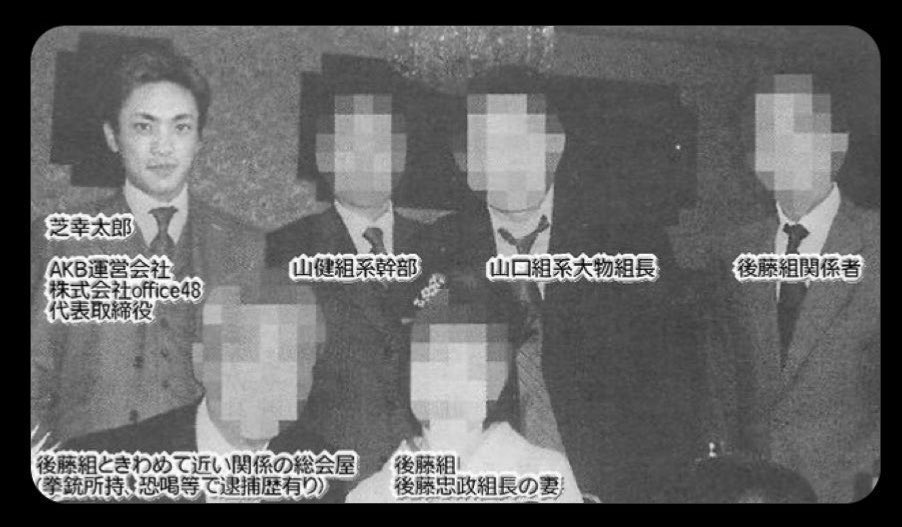 一 No Twitter Jacques周辺は 芝幸太郎が在日等とはじめはデマを流している とか言いそうなので 一応検証しとくわ 芝幸太郎の嫁は韓国女優のヨンアでgacktの例から考えると確定では無いにせよ 一般的に考えて在日 一 No Twitter Jacques周辺は 芝幸太郎が在日等とはじめはデマを流している とか言いそうなので 一応検証しとくわ 芝幸太郎の嫁は韓国女優のヨンアでgacktの例から考えると確定では無いにせよ 一般的に考えて在日