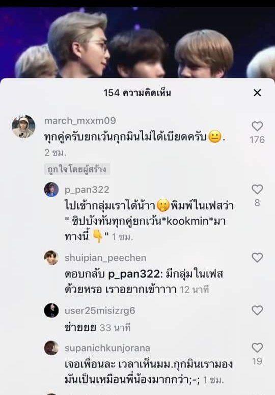 คิมมิมิ |ซื้อนิยายอ่านปักหมุด tweet media