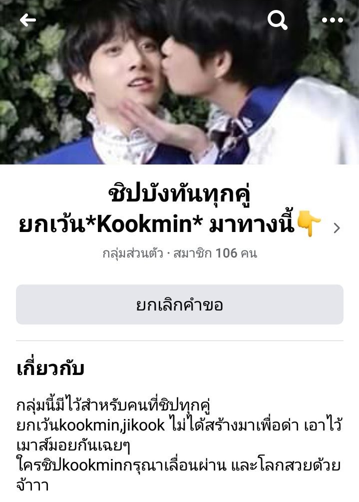 คิมมิมิ |ซื้อนิยายอ่านปักหมุด tweet media