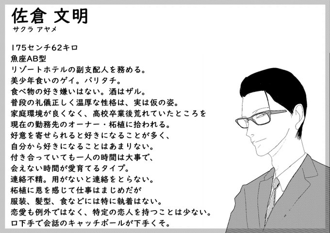 ホテルマンのtwitterイラスト検索結果 ホテルマンのtwitterイラスト検索結果