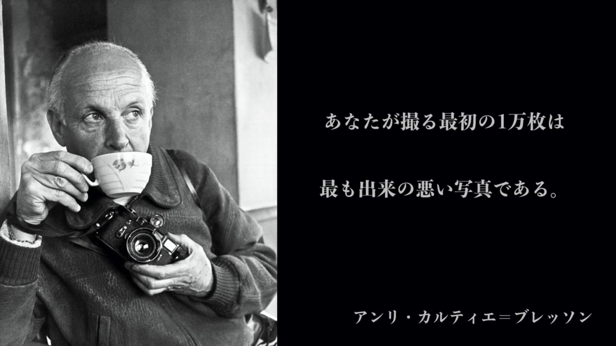 ねぼすけ 海外のサイトに載ってた 世界の写真家の名言 作りながら思わずうんうんって頷いてた プロアマ問わず写真撮る人なら絶対共感するはず T Co 7zrsxydpsf Twitter