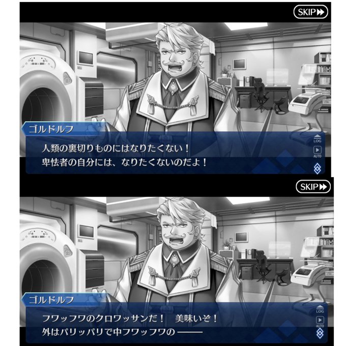 ゴルドフのtwitterイラスト検索結果 ゴルドフのtwitterイラスト検索結果