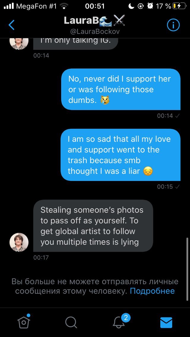 Adam can determine by himself who is a troll and who is not. She explained why she used a fake account. To both of them. And she used a famous model’s picture. Like we use Depp’s photos. I know you are doing this for clout and attention. You are not a leader
