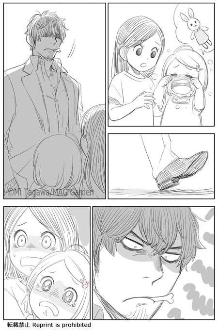 狼(男)と女の子 #こりせんまん 