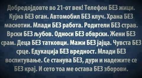 Devojkata so tocakot 🚲😉 (@tocakot_so) on Twitter photo 