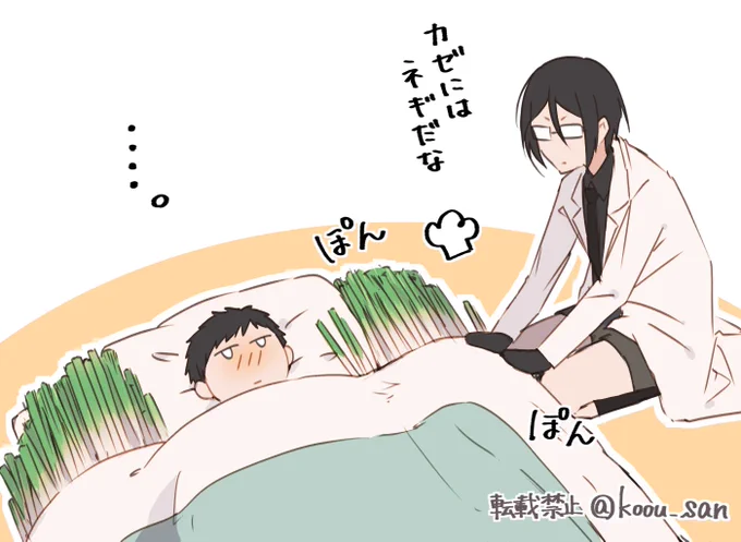 薬研「厨からありったけ持ってきたぜ」

厚「…臭い。」 