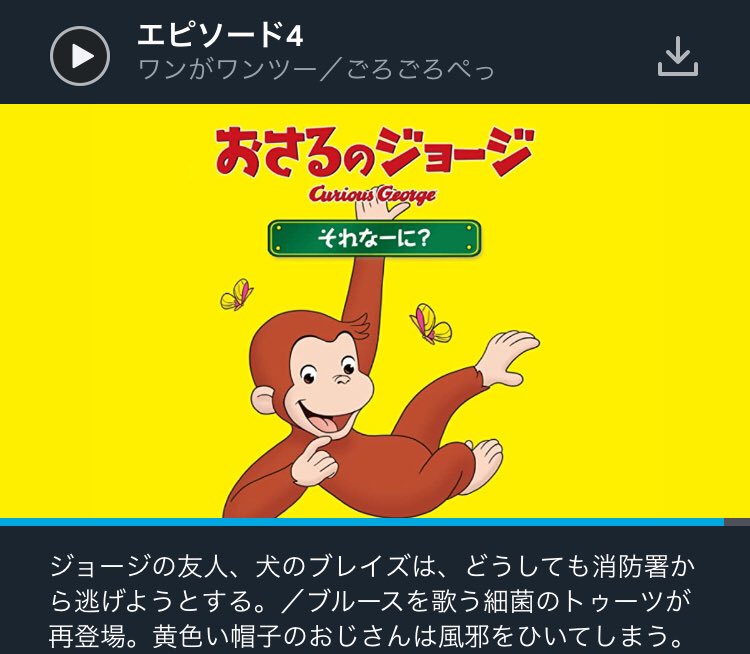 笹川かおり Kaori Sasagawa もっち ウイルスや手洗いの理由を本質的にわかってなかったけど おさるのジョージ シーズン7エピソード4の ごろごろぺっ 観て 見えない細菌で風邪を引き 手を洗うと予防になることが腹落ち 新しい病気が流行っている 笹川かおり Kaori Sasagawa もっち ウイルスや手洗いの理由を本質的にわかってなかったけど おさるのジョージ シーズン7エピソード4の ごろごろぺっ 観て 見えない細菌で風邪を引き 手を洗うと予防になることが腹落ち 新しい病気が流行っている