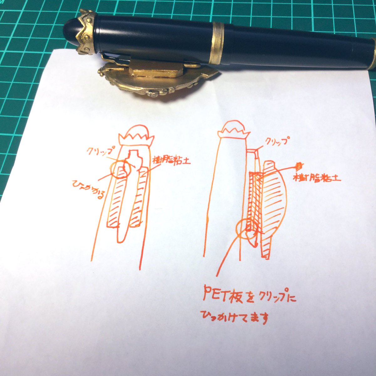 万丈 マジカルペン錬成 ツイステ ツイステ手芸部 仕上げに半光沢のクリア吹いてマジカルペン一号機 式典服仕様 完成 ペンホルダーに挿すこともできるよ 万年筆には金木犀というオレンジ系インクを入れてみましたサバナクロー寮色でめっちゃ良い色