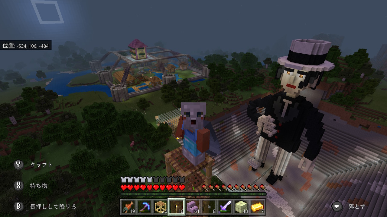 Twitter 上的 Higekage こんなの出来ました 村の上に家 オシャレにしたいけど 村改造 マイクラ建築 Minecraft マイクラ マインクラフト Nintendoswitch T Co Evboxyt74k Twitter