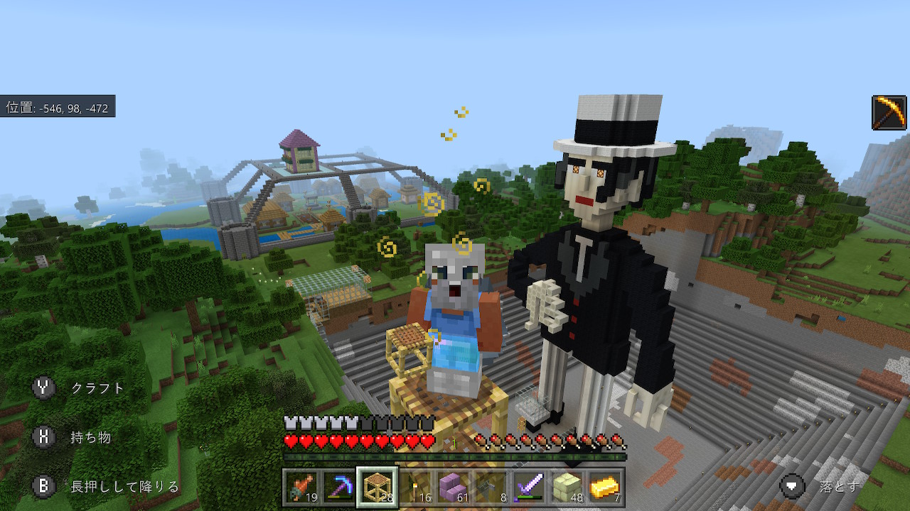 Higekage こんなの出来ました 村の上に家 オシャレにしたいけど 村改造 マイクラ建築 Minecraft マイクラ マインクラフト Nintendoswitch