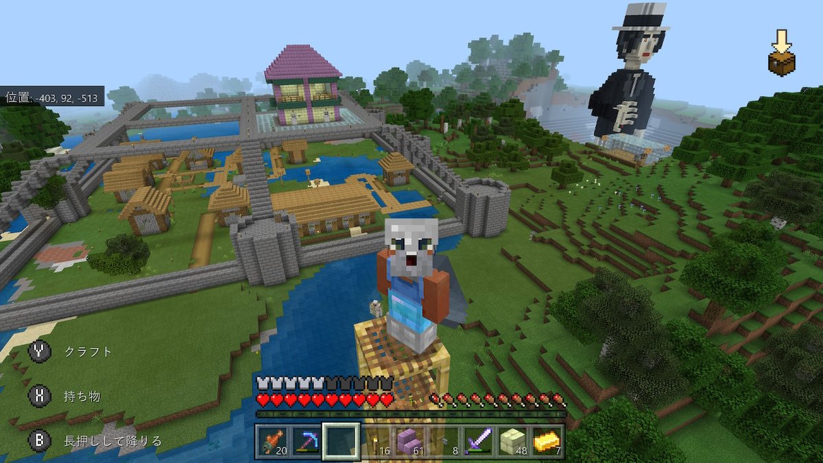 Higekage こんなの出来ました 村の上に家 オシャレにしたいけど 村改造 マイクラ建築 Minecraft マイクラ マインクラフト Nintendoswitch