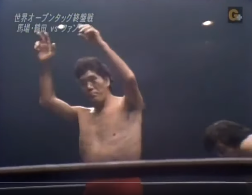 Giant Baba is sporting a very impressive head of hair in this match. My wife sometimes tells me I obsess over people's hair because I'm terrified I might lose my own. But she's probably being WACKY.