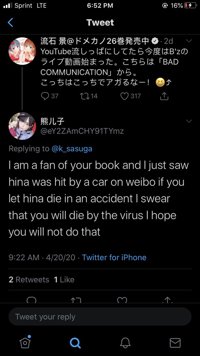Yuma Arclight On Twitter The Domestic Girlfriend Fandom Might Take The Cake For The Worst Fandom On Anitwitter I Feel Seriously Bad For Kei Sasuga Https T Co If5uuthdfn