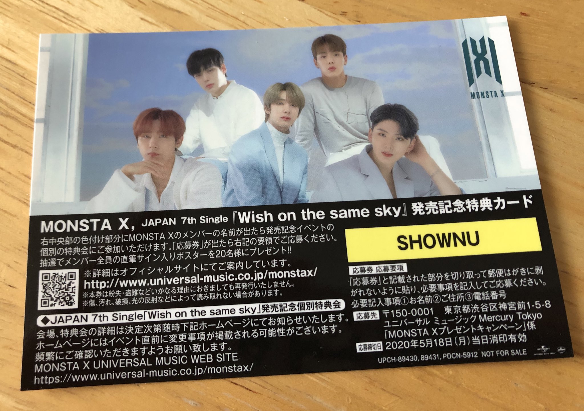 monstax アイエム 直筆サイン入り ネームプレート チャンギュン MONSTAX I.M チャンギュン 直筆サイン入りアルバム＆トレカ