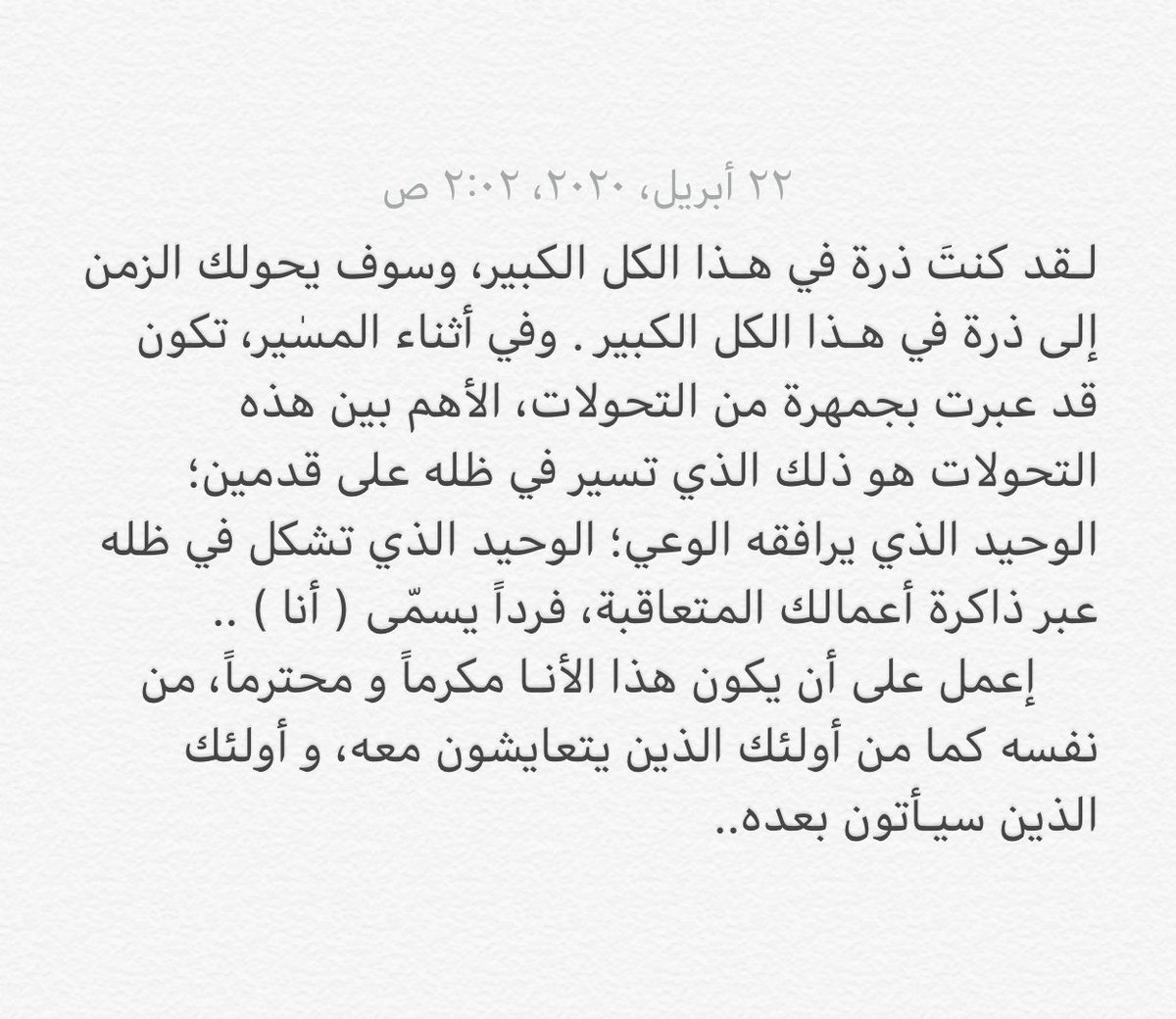 حصة السهلي (@heesa__050) on Twitter photo 