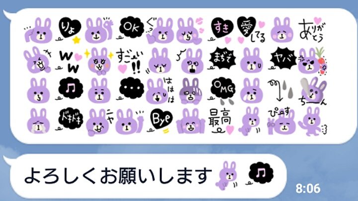 プミラっこ Twitter પર 昨日リリースした絵文字です よろしくお願いします Line絵文字 うさぎ好き パープル好き 紫好き 拡散希望 吹き出しもかわいい パープルうさぎ Line絵文字 Line Store T Co Jhcb2j9v02 T Co 2pw9koibfd Twitter
