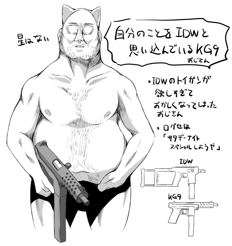 >RT 