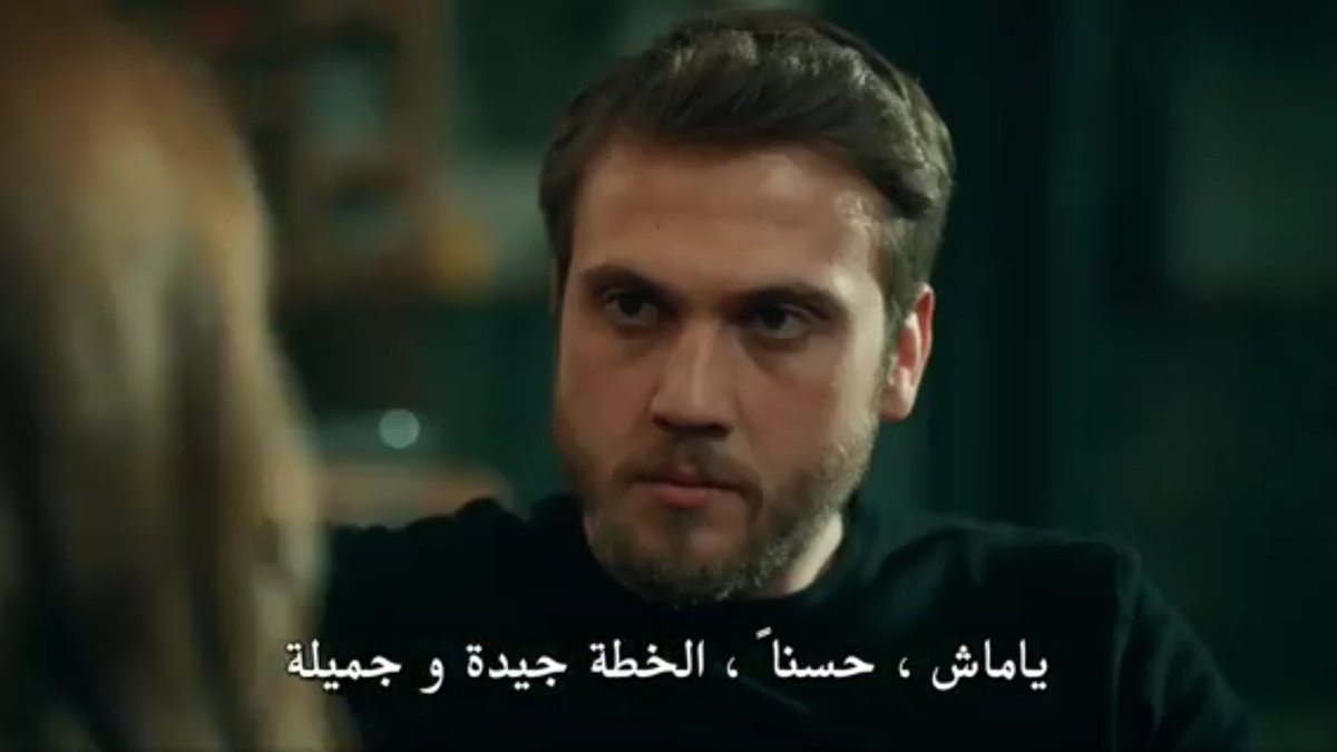 Even if efsun plan was a good one,yamac insisted on her not interfering,because he knows that cagatay wants her,besides he didnt want To risk Her lifeYamac thought that efsun used Her charm on cagatay,because he knows how difficult is it To not succumb To her  #cukur  #EfYam +++