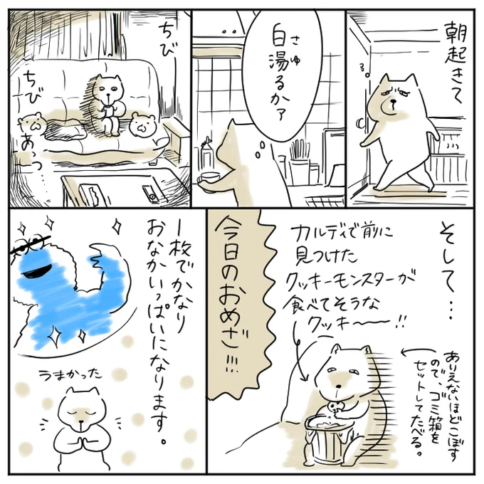 おはようございます 