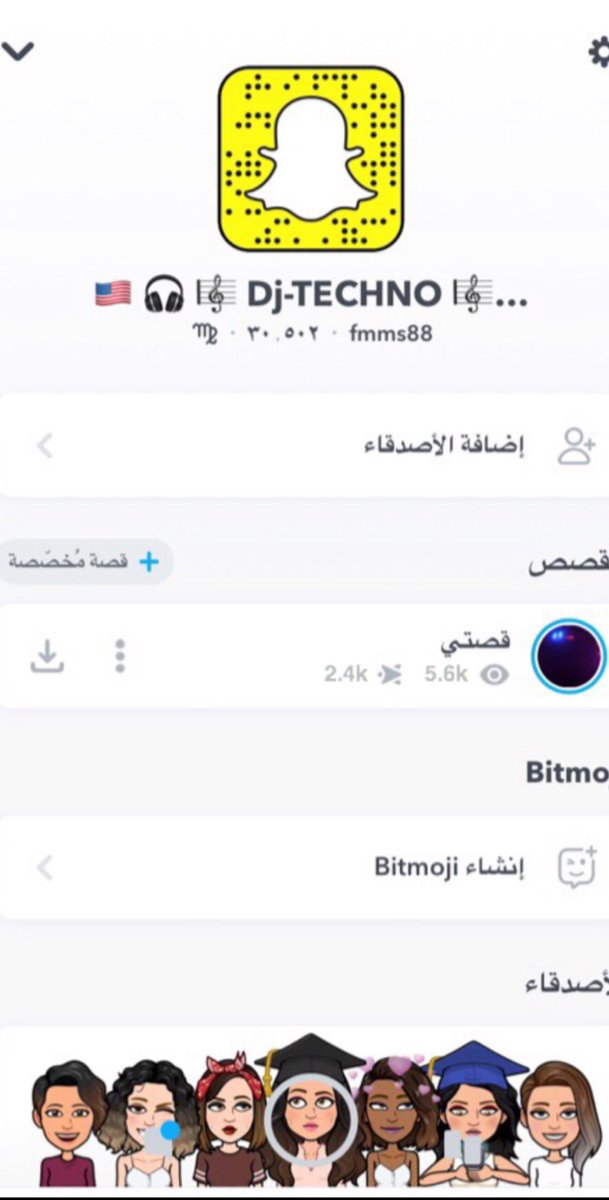 فهد السبيعي (@fmalsube3y) on Twitter photo 