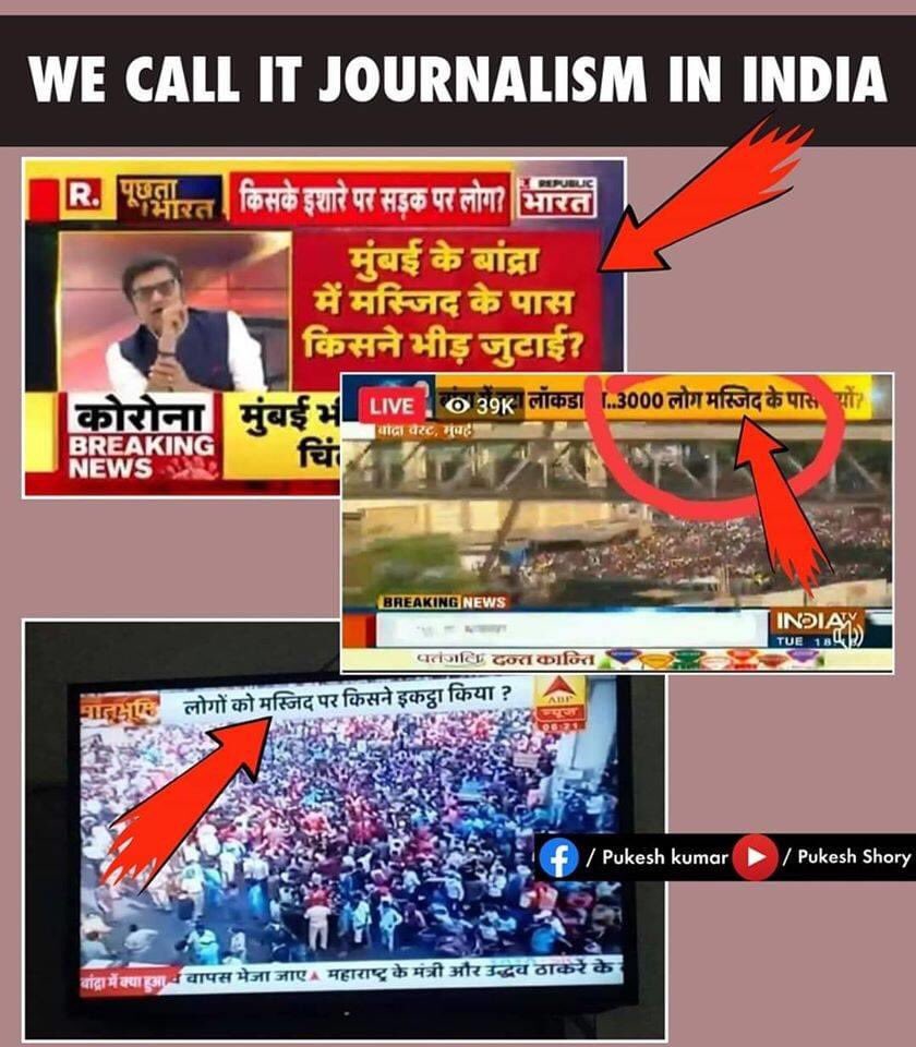 #Islamophobia_In_India - <a href="/republic/">Republic</a> tv is Islamophobia factory — watch past debates to judge by yourself