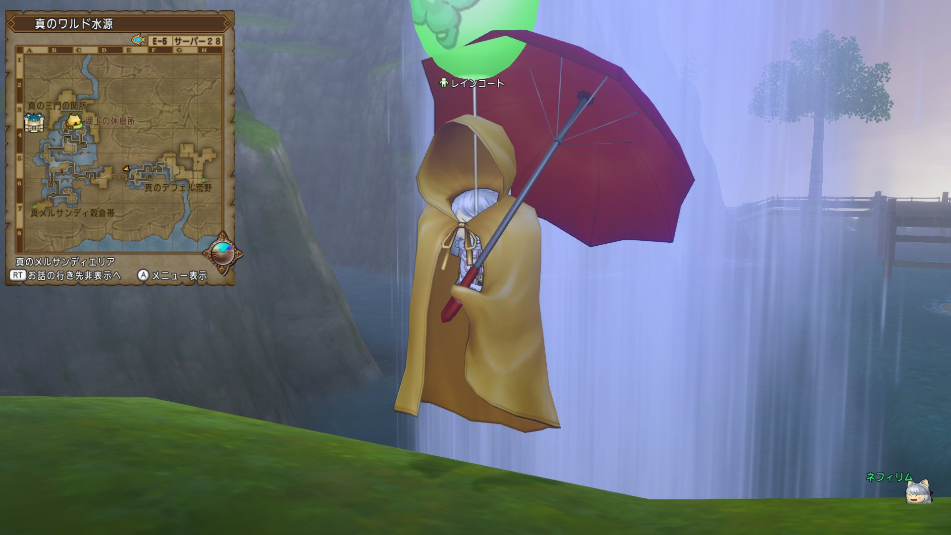 ネフィリム 真のワルド水源ｅ ５ レインコートです モンスターシール