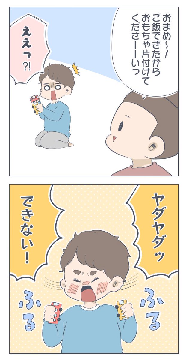 家の中心で助けを叫ぶ 毎日夕方5時に救援要請叫んでますね 他にも 誰 おかめの漫画 家の中心で助けを叫ぶ 毎日夕方5時に救援要請叫んでますね 他にも 誰 おかめの漫画