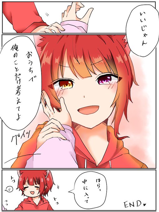 夢漫画のtwitterイラスト検索結果