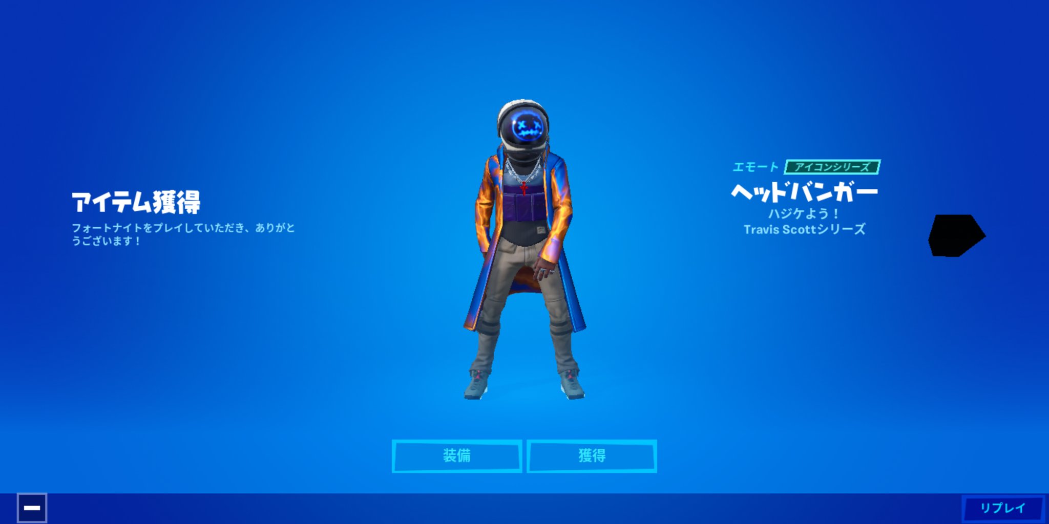 ট ইট র カシノさん 実に幻想的なスキン アニメーションもある エモートはフォートナイト史上かつてないほどクレイジー