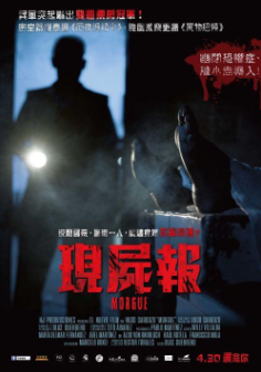 RegarderGiven's tweet photo. #現屍報 線上看完整版, #現屍報 線上看完整版小鴨, #(2020)完整版本, #現屍報|1080P|完整版本, #現屍報线上看(2020)完整版, #現屍報線上看(2020)完整版, #現屍報線上小鴨, #現屍報線上看小鴨影音,

@Morgue_tw https://t.co/0m7ypgxpRB