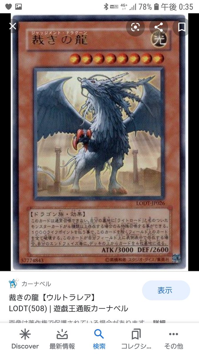 あなたのオリジナル召喚口上