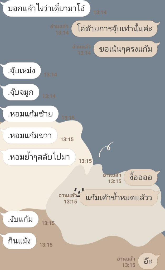 ฟอลกลับด้วยนะนุด🥺ft.ลิมิตฟอล tweet media