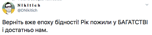 Украинцы не потратят $5 млрд на отдых летом из-за карантина, - Шмыгаль - Цензор.НЕТ 7762