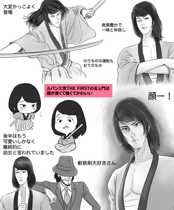 ごえもんを描くアカウントさん の人気ツイート 3 Whotwi グラフィカルtwitter分析 ごえもんを描くアカウントさん の人気ツイート 3 Whotwi グラフィカルtwitter分析