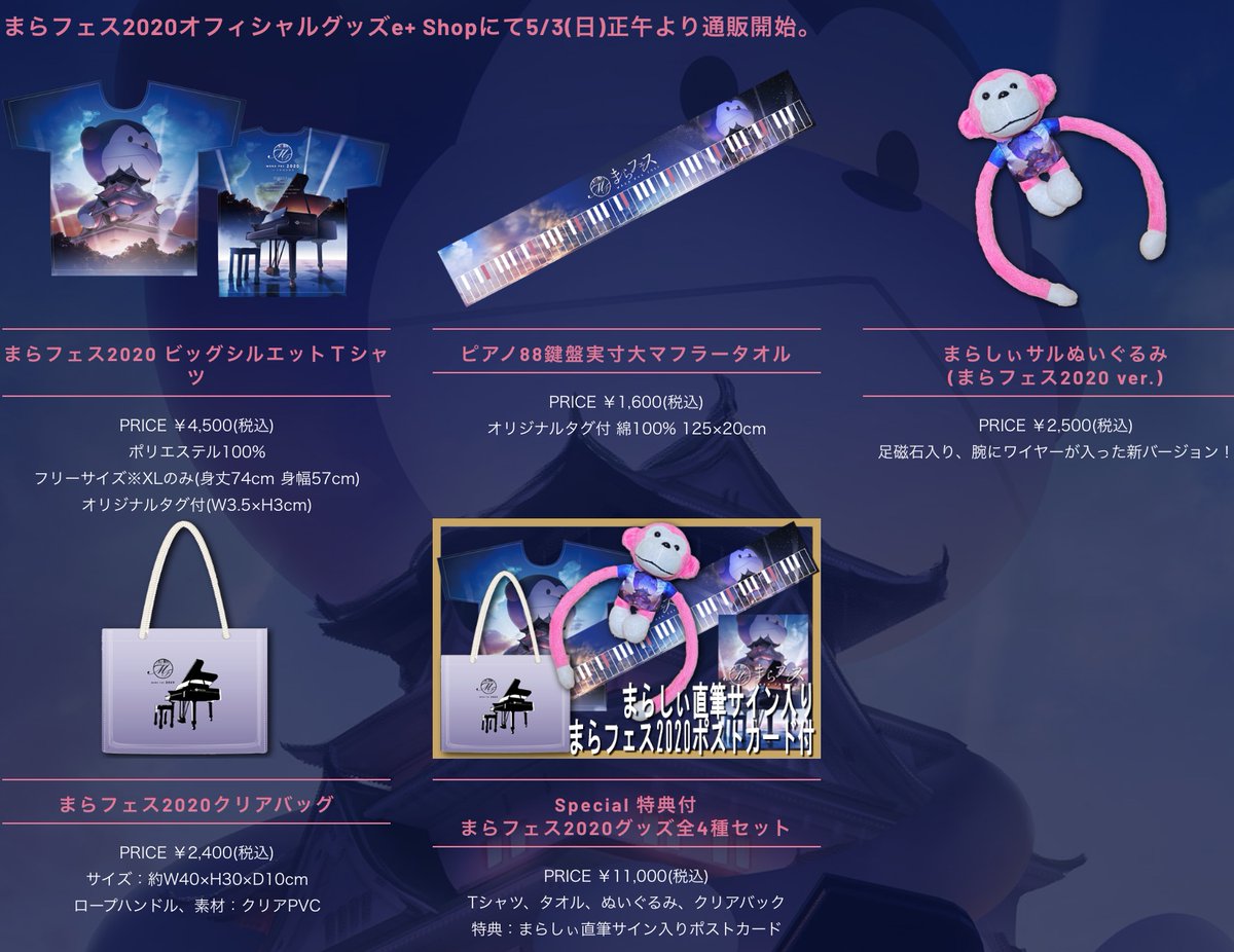 在庫一掃】 ボールペン まらしぃ marasy まらしぃ marasy 100本 まとめ