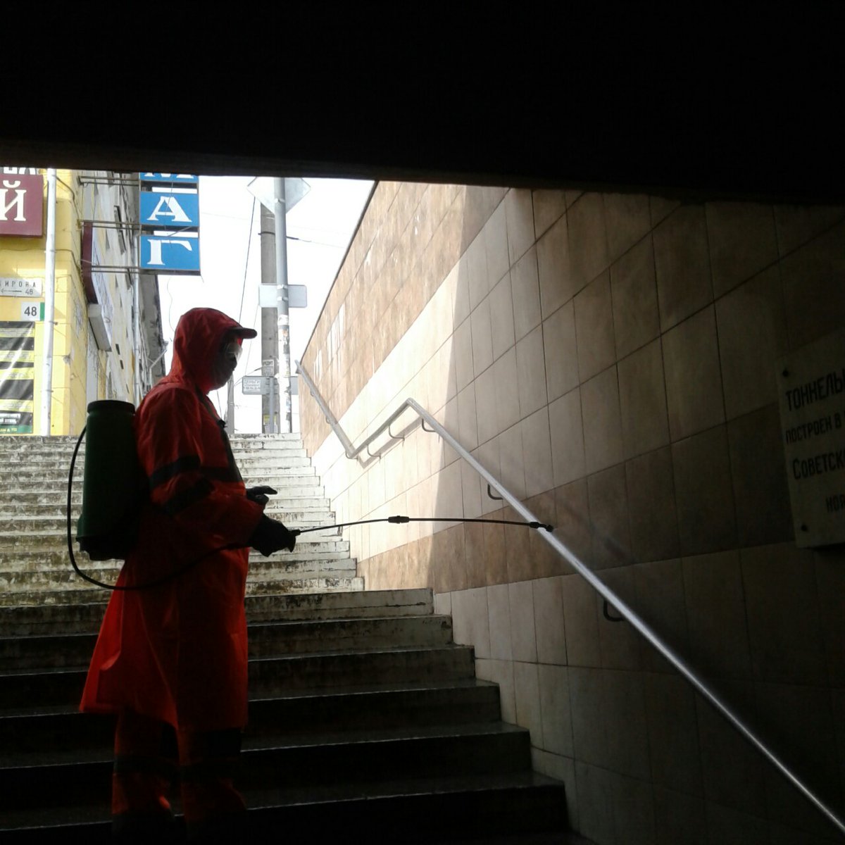 Санитарная обработка дезинфицирующим средством подземного пешеходного тоннеля на проспекте Кирова/ ул. Победы