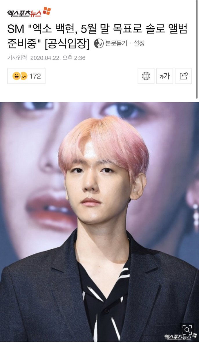 bestofbyunbaek's tweet photo. 🗞 SM “EXO BAEKHYUN, Preparing for Solo Album targetting end of May.”
🔗https://t.co/ObvYffhmhs

#BAEKHYUN_is_BACK 

#BAEKHYUN #백현 @B_hundred_Hyun https://t.co/M8fHQr6pLO